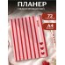 Дополнительное изображение книги «Блокнот-планер недатированный. С любовью к себе (А4, 36 л., на скобе)»