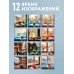 Дополнительное изображение книги «Я люблю кофе. Календарь настенный на 2027 год (300х300 мм)»