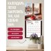 Дополнительное изображение книги «Я люблю кофе. Календарь настенный на 2027 год (300х300 мм)»