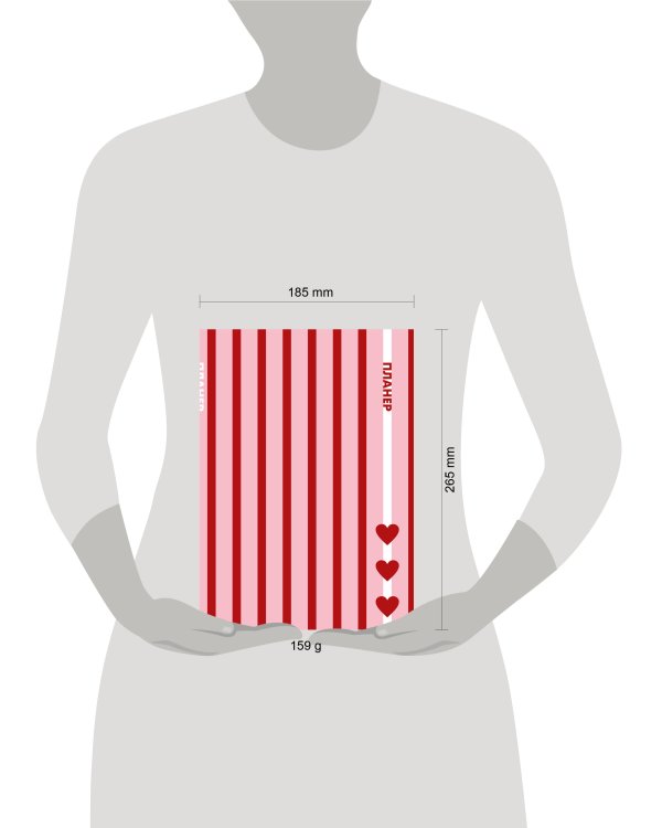 Дополнительное изображение книги «Блокнот-планер недатированный. С любовью к себе (А4, 36 л., на скобе)»