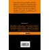 Дополнительное изображение книги «Ежевичное вино»