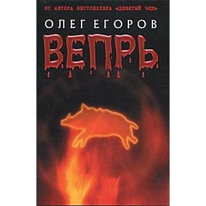 Хранитель смерти Хранитель смерти