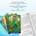 Таро Евы (79 карт и руководство для гадания в подарочном оформлении)