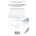 Дополнительное изображение книги «В царстве пепла и скорби»