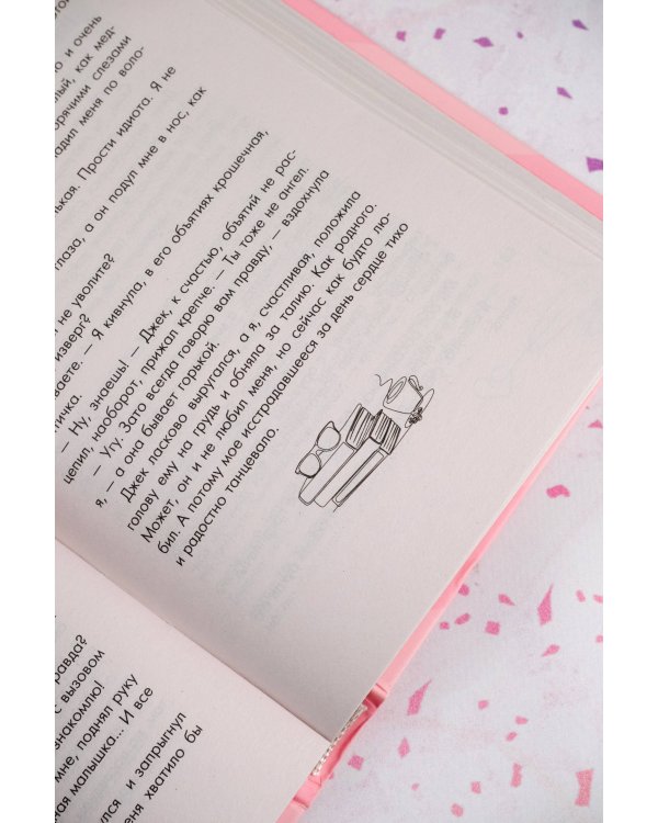 Вокруг пальца