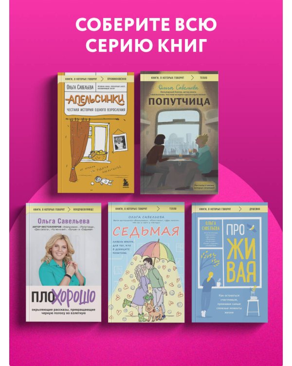 Ну ма-а-ам! Материнство, основанное на реальных событиях
