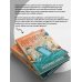 Артефакторы. Двери больше не нужны