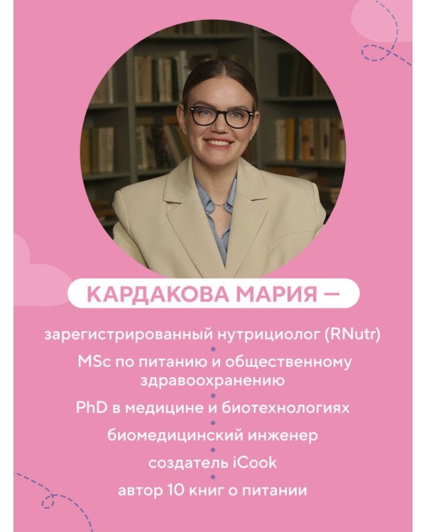 В движении к себе. Как найти силы на тренировки и сделать физическую активность частью жизни