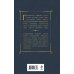 Дополнительное изображение книги «Комплект Путешествие сквозь вечность (из 2-х книг Божественная комедия и Фауст. Стихотворения )»