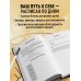 Дневник Аскезы: 21 день выполнения обещаний перед Вселенной