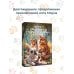 Обыкновенный говорящий кот Мяун и его семья