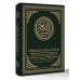 Дополнительное изображение книги «Священная история согласно Корану. Доисламские древности»