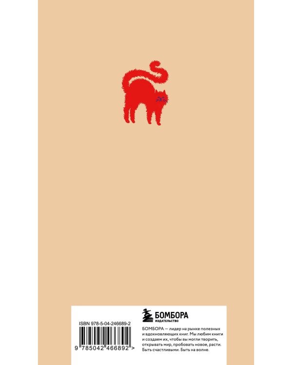 Дополнительное изображение книги «Мини-ежедневник. Планируй! Действуй! Достигай! (А6, 80 л., мягкая обложка)»