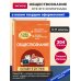 Обществознание: наглядно и доступно_