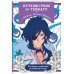 Путешествие по Тейвату с Итэром, Люмин и Паймон. Раскраска-антистресс для творчества и вдохновения (для Фикс-прайса)