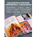 Артбук. Чувствуя цвет. Путь от импульса к изображению