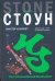 Обложка книги «Мистер Кларнет» — Стоун Ник, ISBN 9785170453917