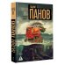 В сумерках моря