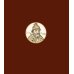 Дополнительное изображение книги «История государства Российского. Книга в подарочном футляре»