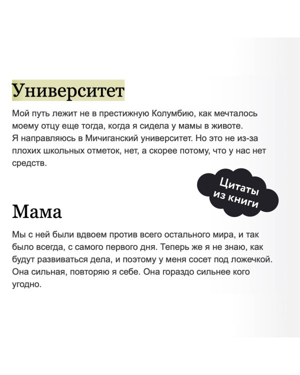 Сыновья Дьявола