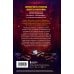 Секреты Хиробрина. Книга 1. Неприятности в Городе зомби