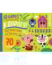 IQ игры с наклейками. Путешествие на ферму. 4-7 лет