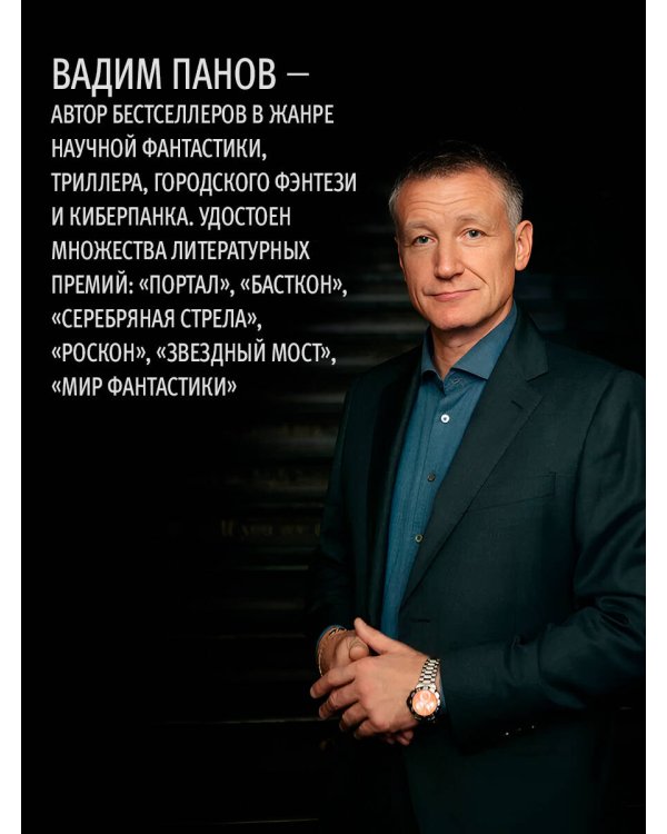 В сумерках моря