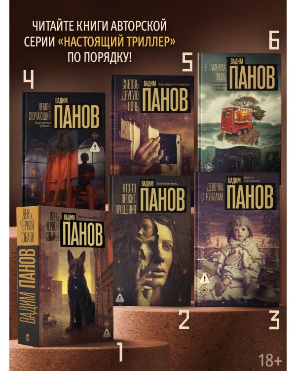 В сумерках моря