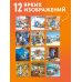 Дополнительное изображение книги «Синие коты. КОТОтуристы. Календарь настенный на 2027 год (300х300 мм)»