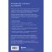 Самоучитель английского от школы "Инглекс". Начальный уровень А1-А2