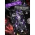 Как поймать монстра. Круг третий. Книга 2