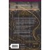 Дополнительное изображение книги «Кружевница мелодий»