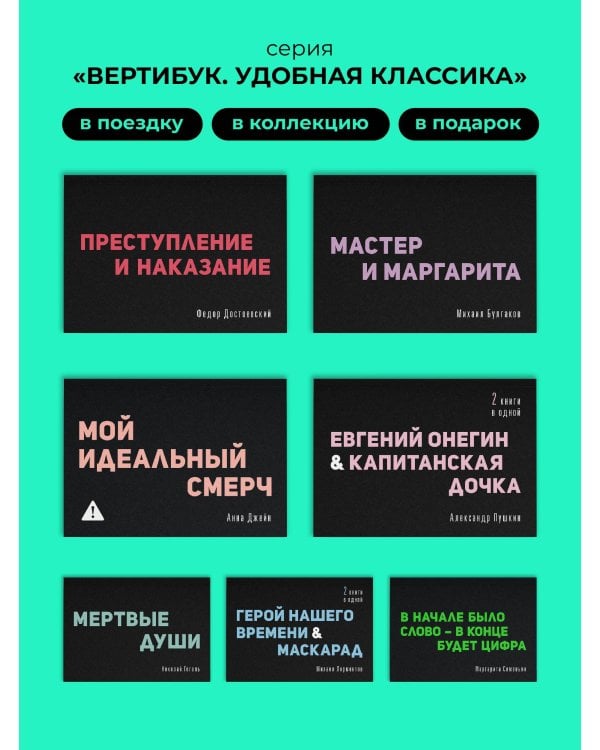 Дополнительное изображение книги «Герой нашего времени. Маскарад»