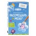 Дополнительное изображение книги «Рассмешарь меня. Творческий блокнот для возвращения в Ромашковую долину (от издателей бестселлера "Уничтожь меня")»