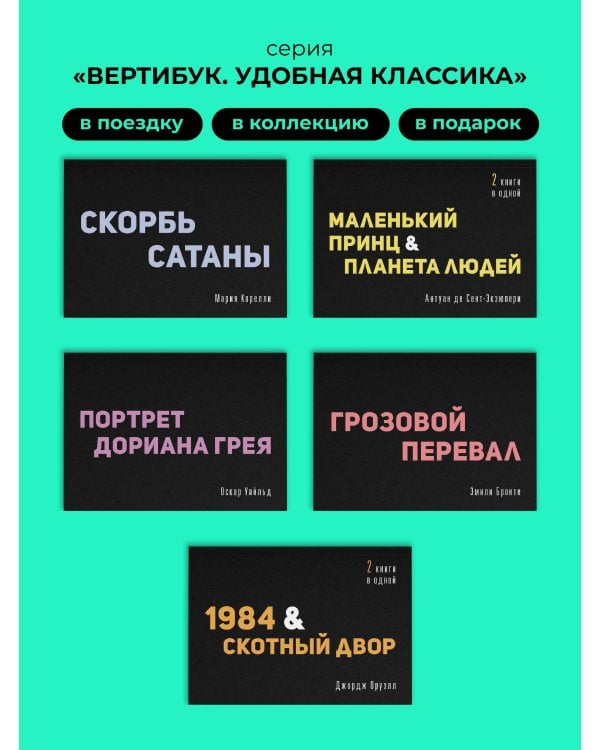 Дополнительное изображение книги «Герой нашего времени. Маскарад»
