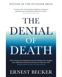 The Denial of Death (Ernest Becker) Отрицание смерти (Эрнест Беккер) /Книги на английском языке