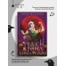 Дополнительное изображение книги «Орден Крона. Банда изгоев»