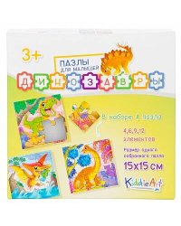 Картонный пазл 4в1 "Динозавры" (31 дет.)