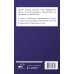 Система законодательства России Федеральный закон "О несостоятельности (банкротстве)" на 1 мая 2025 года