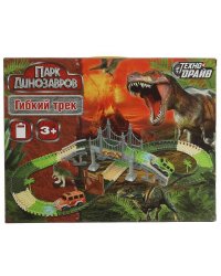 Трек гибкий ПАРК динозавров на бат.кор.33*22,5*5см ТЕХНОДРАЙВ в кор.2*18шт
