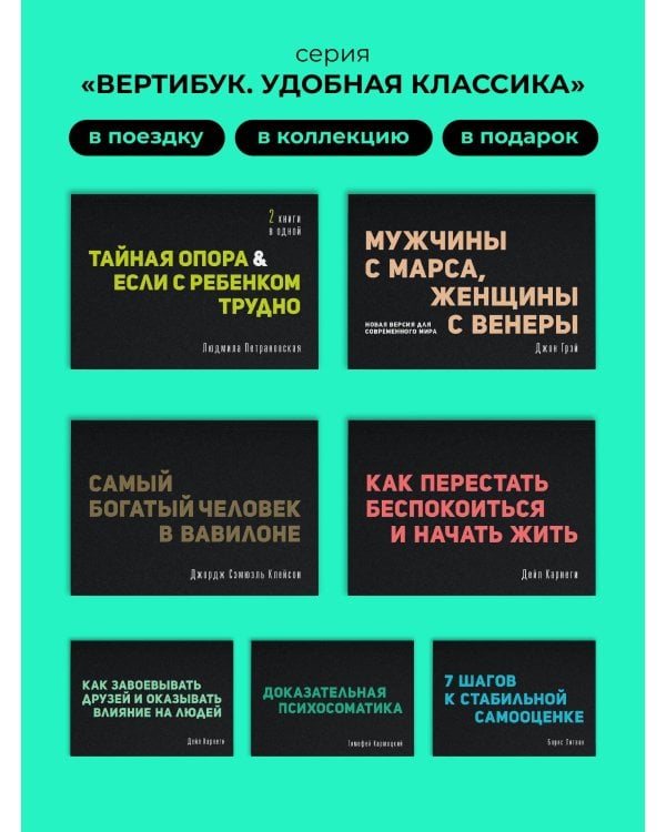 Дополнительное изображение книги «Герой нашего времени. Маскарад»