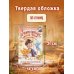 Ложка корицы, щепотка тайны
