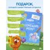 Дополнительное изображение книги «Рассмешарь меня. Творческий блокнот для возвращения в Ромашковую долину (от издателей бестселлера "Уничтожь меня")»