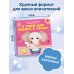 Я умею сам ходить в туалет