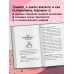 Детям про это. Книги для родителей Об ЭТОМ не рано. Первый этап полового воспитания: от 0 до 6 лет. Книга для родителей