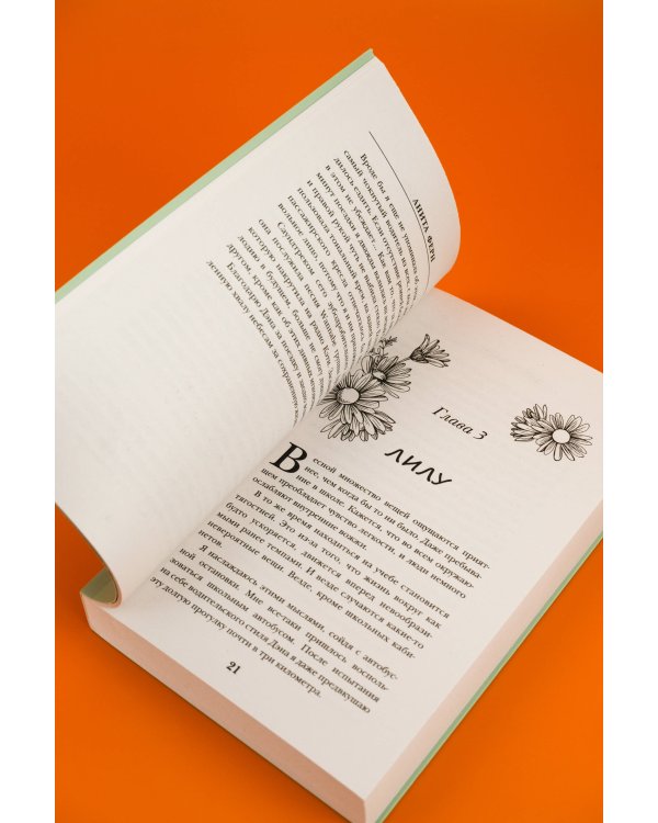 Глиняные сердца