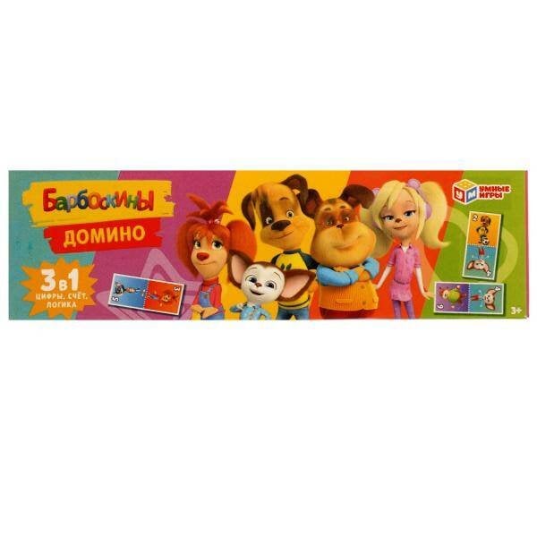 ДОМИНО (Умка) Домино математическое. 3в1. Барбоскины. 175х55х18мм. Умные игры в кор.100шт