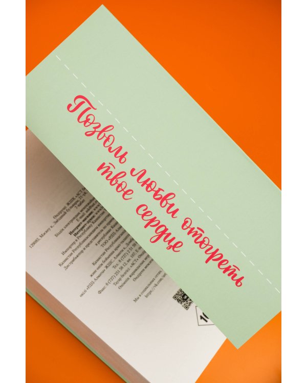 Глиняные сердца