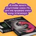 Священная книга оборотня