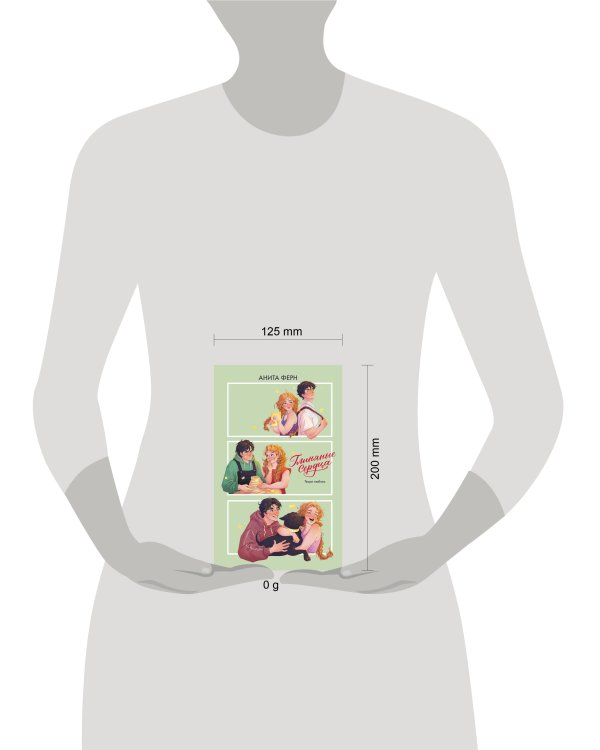 Глиняные сердца